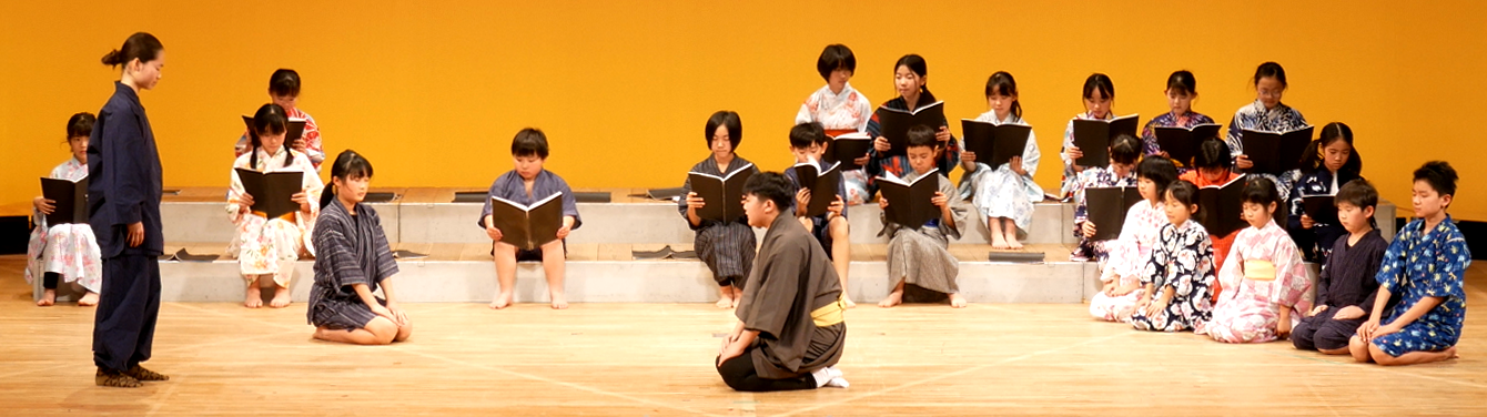 子ども群読劇